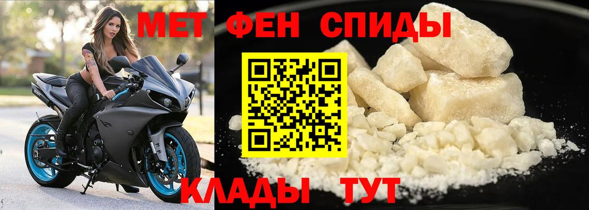 Амфетамин VHQ Балашов