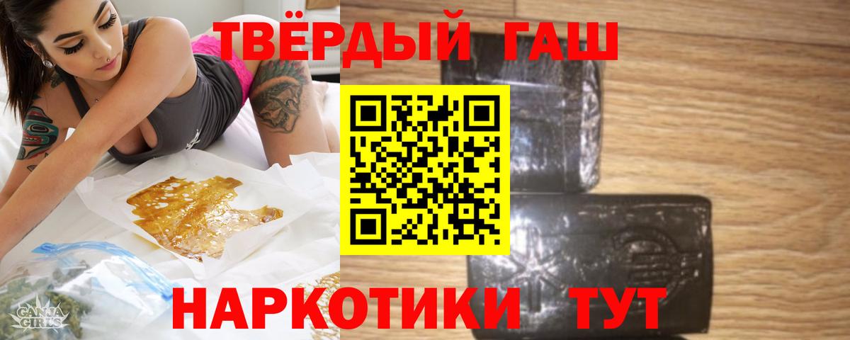 Гашиш VHQ Балашов