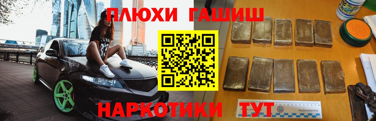 Гашиш  Гашиш hashish  Балашов  Вход с VPN  Гашиш Изолятор 