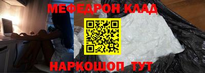 скорость mdpv Аргун