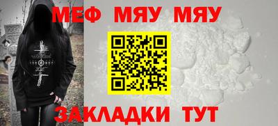 бутират Кулебаки