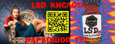 гашиш Апшеронск