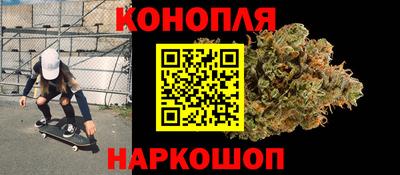 бутират Кулебаки