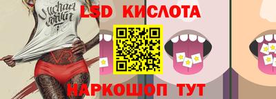 гашиш Апшеронск