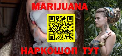 бутират Кулебаки
