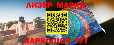 гашиш Апшеронск