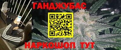 бутират Кулебаки