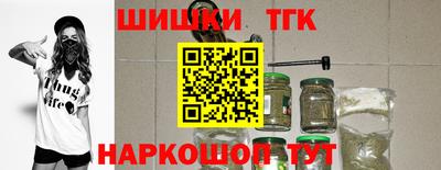 гашиш Апшеронск