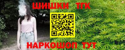 бутират Кулебаки