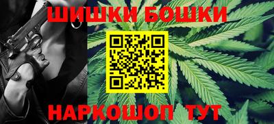 бутират Кулебаки