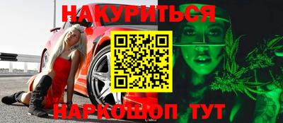 бутират Кулебаки