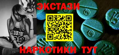 бутират Кулебаки
