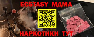 меф Кумертау