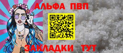 меф Кумертау