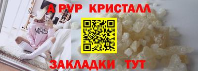 бутират Кулебаки