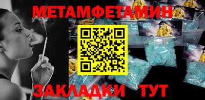 меф Кумертау