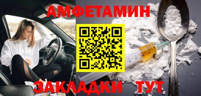 бутират Кулебаки