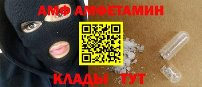меф Кумертау