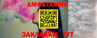 меф Кумертау