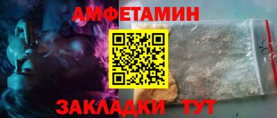 бутират Кулебаки