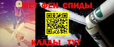 меф Кумертау