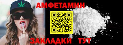 гашиш Апшеронск