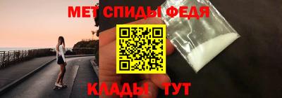 меф Кумертау
