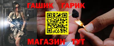 бутират Кулебаки