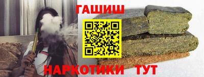 бутират Кулебаки
