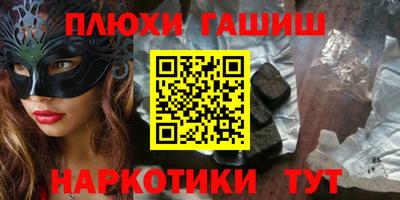 бутират Кулебаки