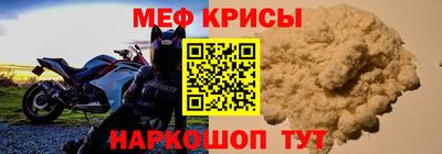 меф Кумертау