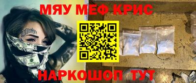 бутират Кулебаки