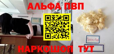 скорость Апрелевка