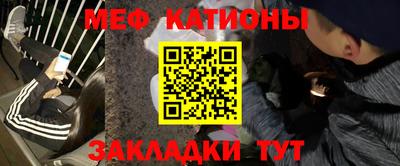 бутират Кулебаки