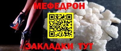 бутират Кулебаки