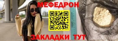 скорость mdpv Аргун