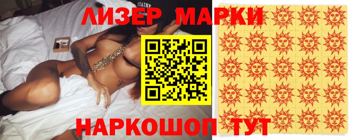 Лсд 25 экстази кислота  Балашов  LSD-25 экстази кислота 