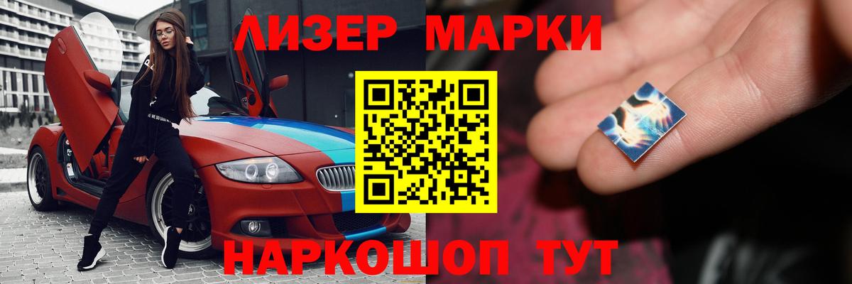 LSD-25 экстази ecstasy  LSD-25 экстази ecstasy  Балашов  Вход с VPN 