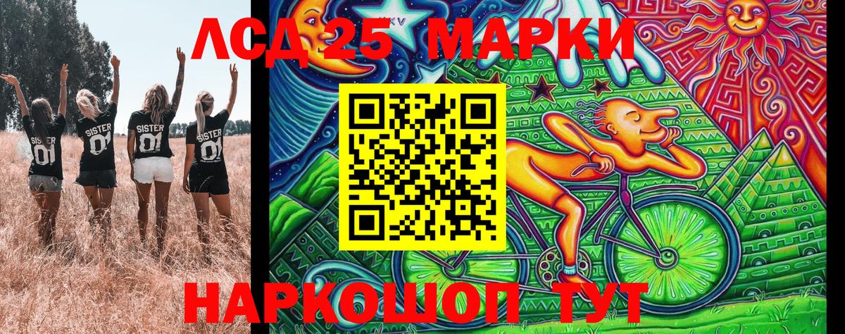 купить закладку  Марки NBOMe  Балашов  Наркотические марки 1,8мг 