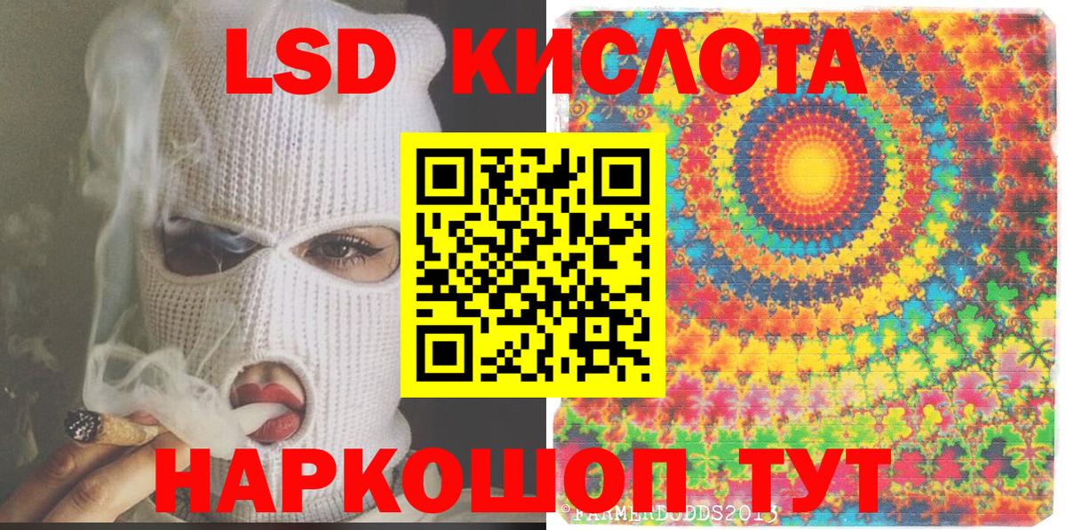 Марки N-bome 1,5мг  Марки 25I-NBOMe  Балашов  Вход с VPN 