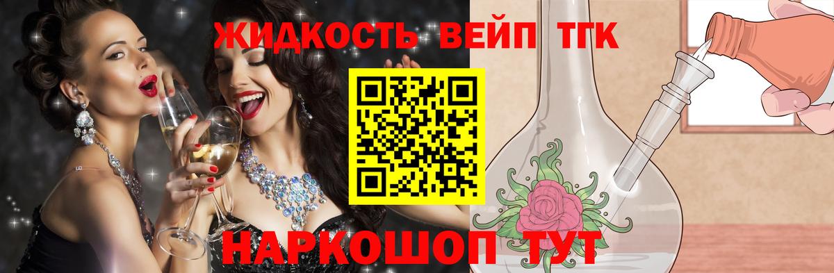 Канабис  COCAIN  Alpha-PVP СОЛЬ кристаллы  Меф   Гашиш  Кокаин  Балашов  Продажа наркотиков 