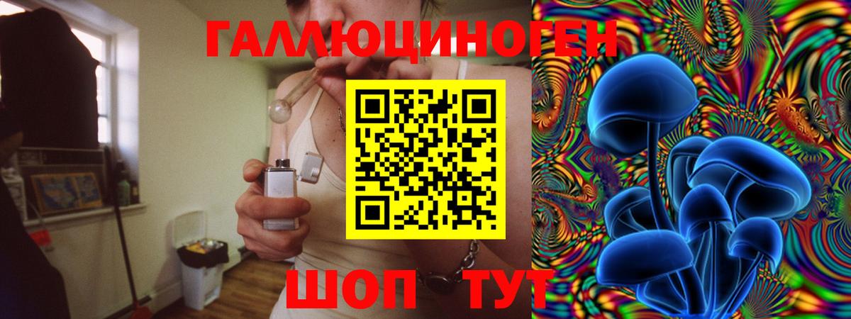 Псилоцибиновые грибы прущие грибы Балашов