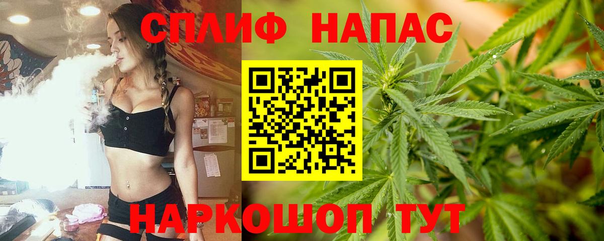 Шишки марихуана SATIVA & INDICA Балашов