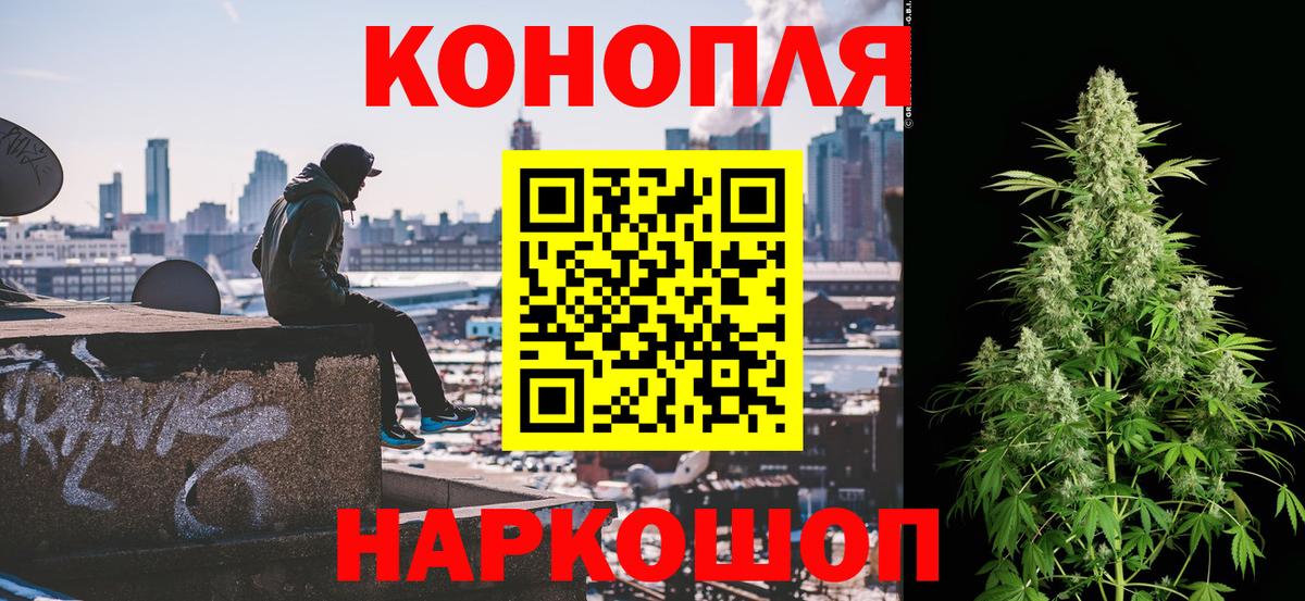 Марихуана индика  Конопля план  Конопля SATIVA & INDICA  Балашов  Марихуана MAZAR 